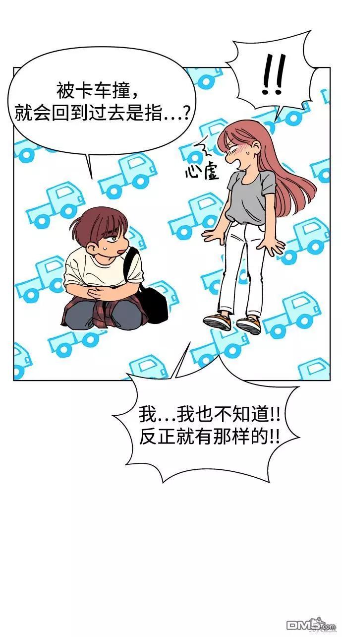 第19话19