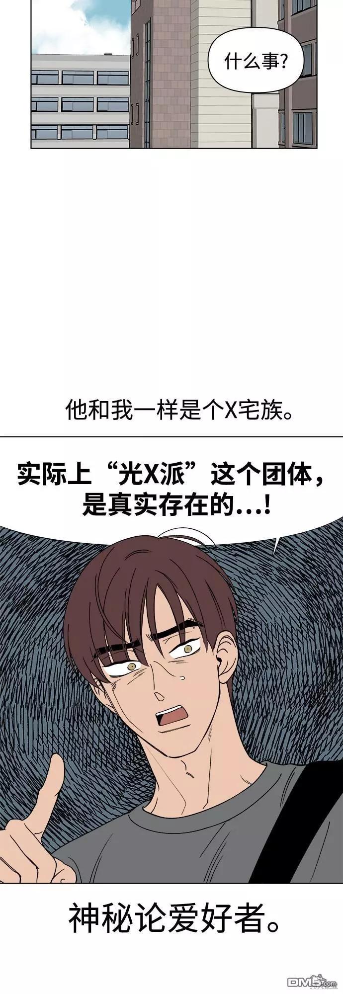 第19话2