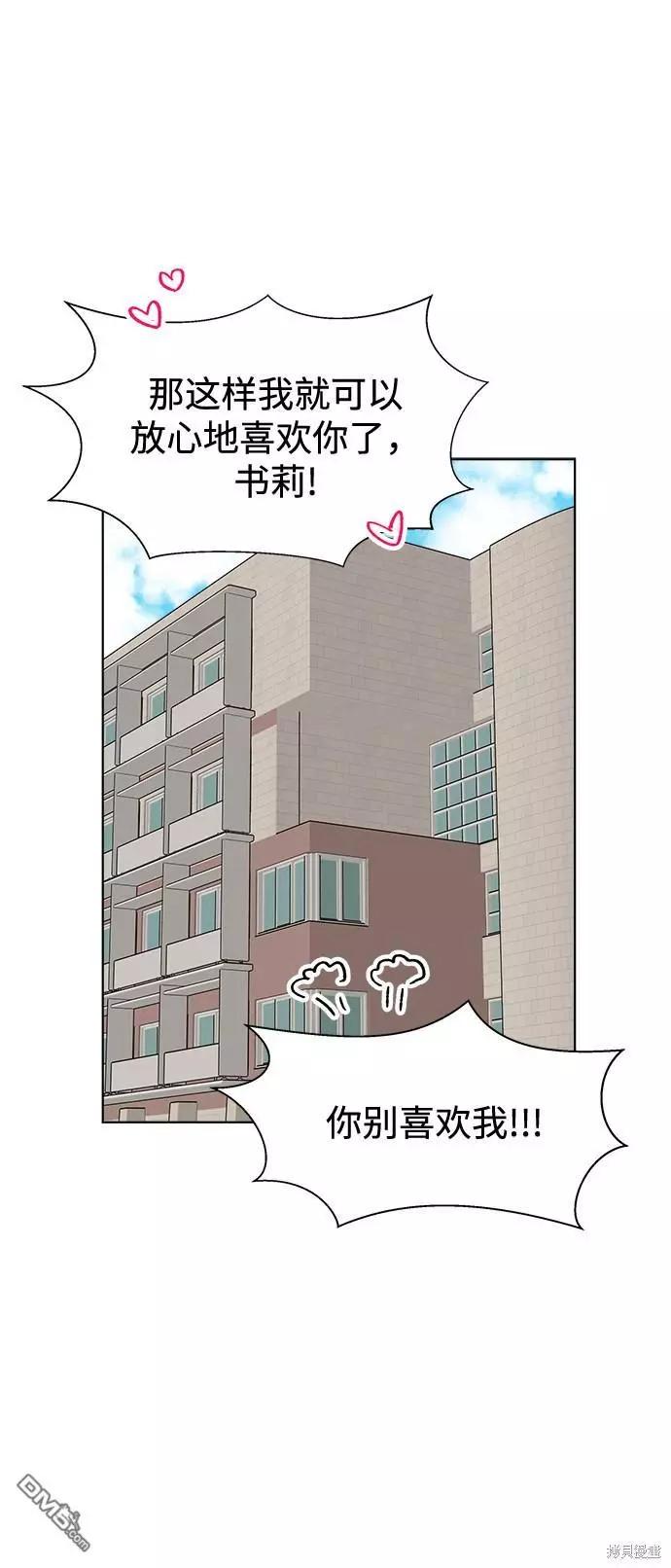 第19话23
