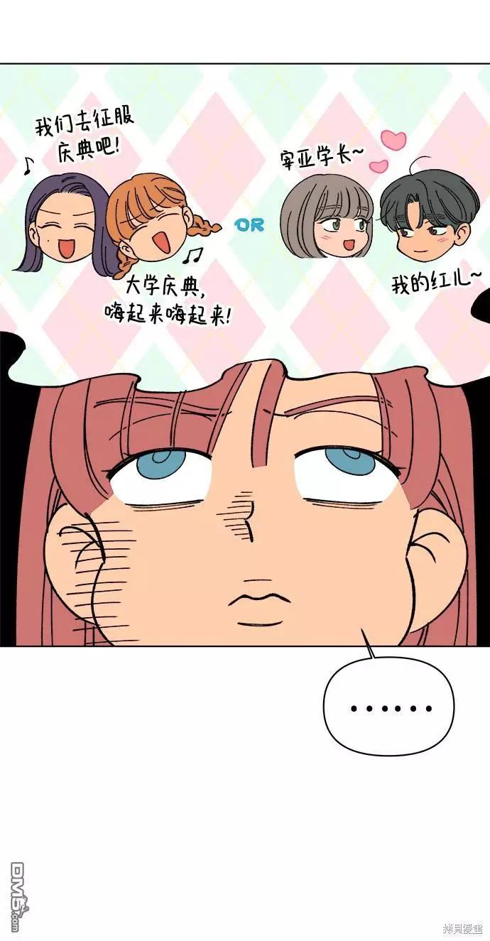 第19话26