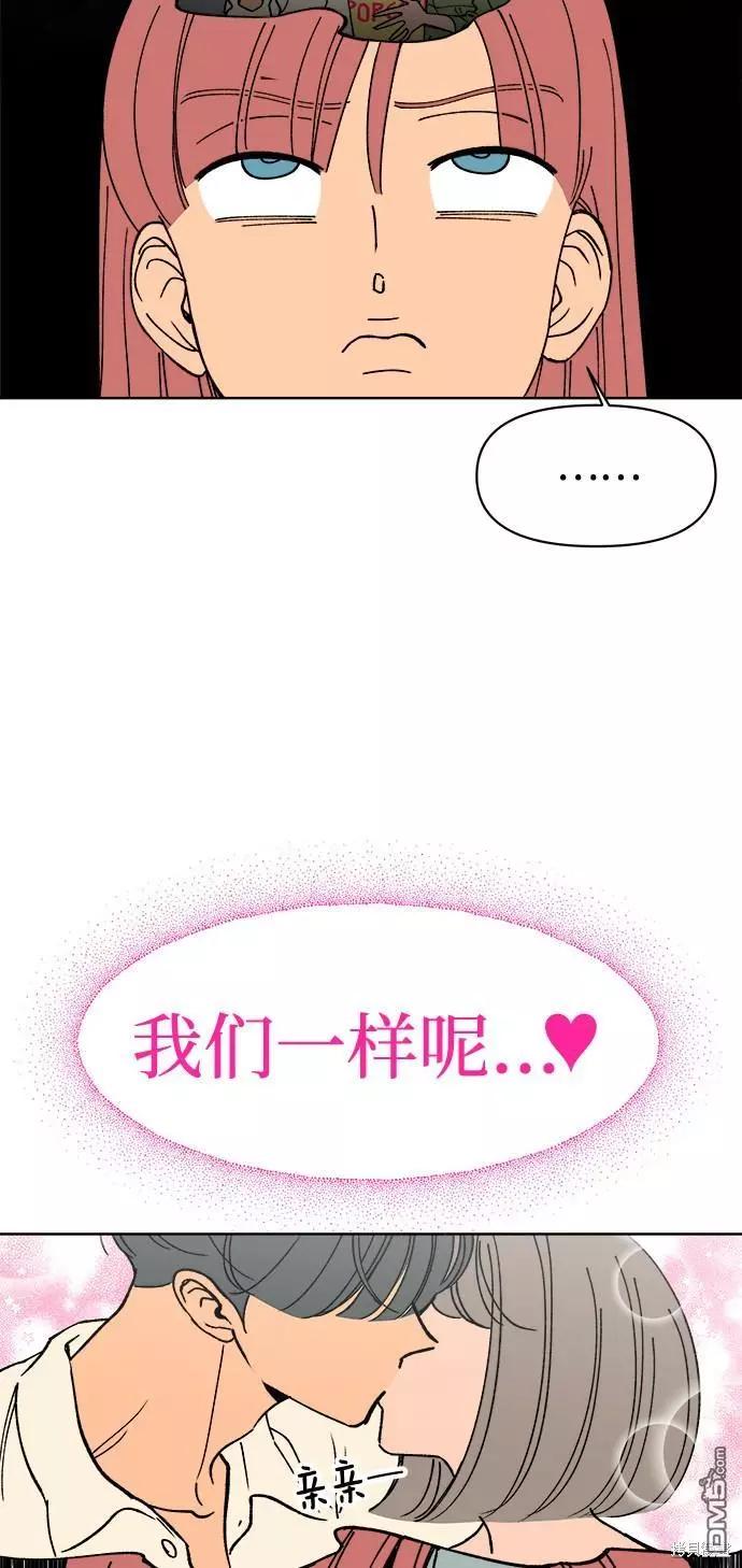 第19话31