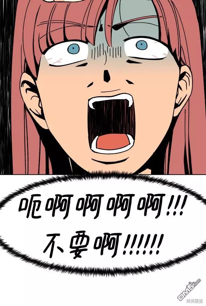 第19话32