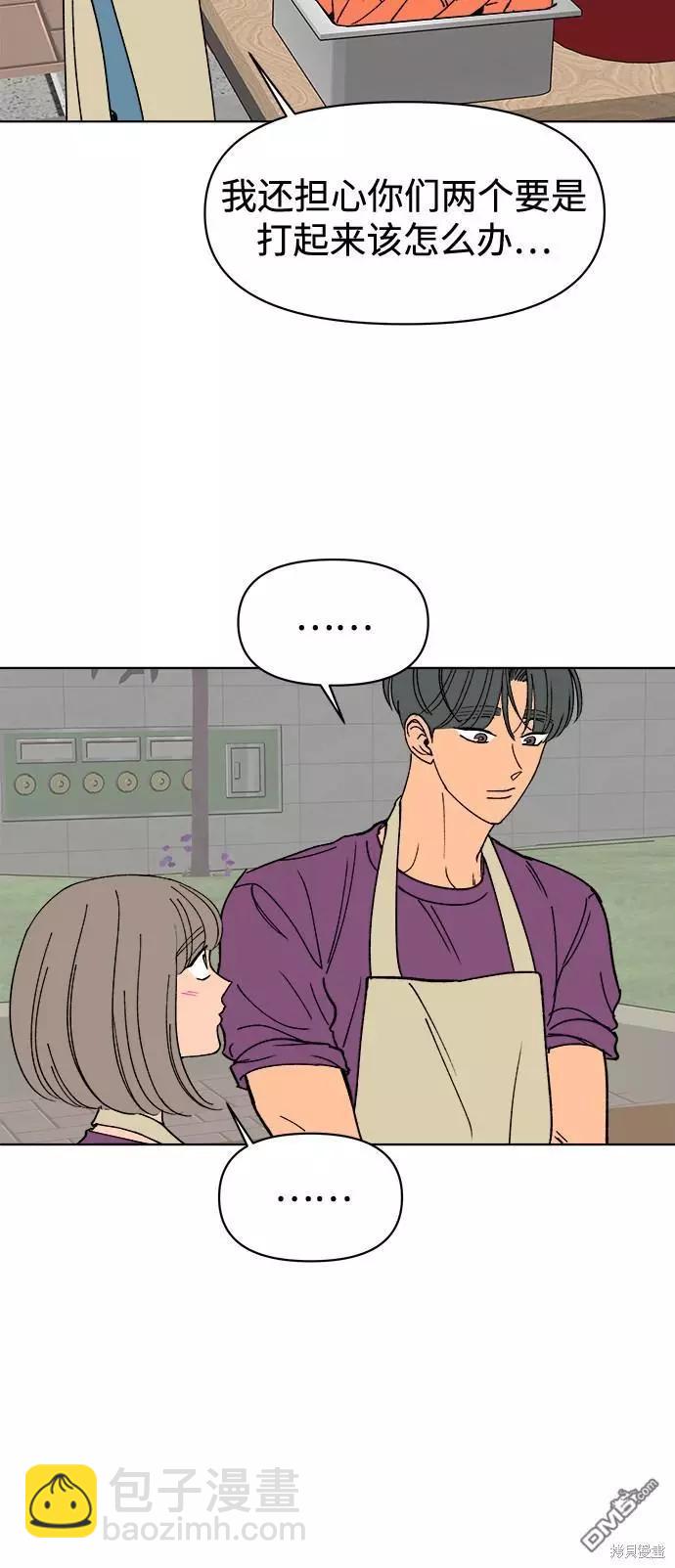 第19话38