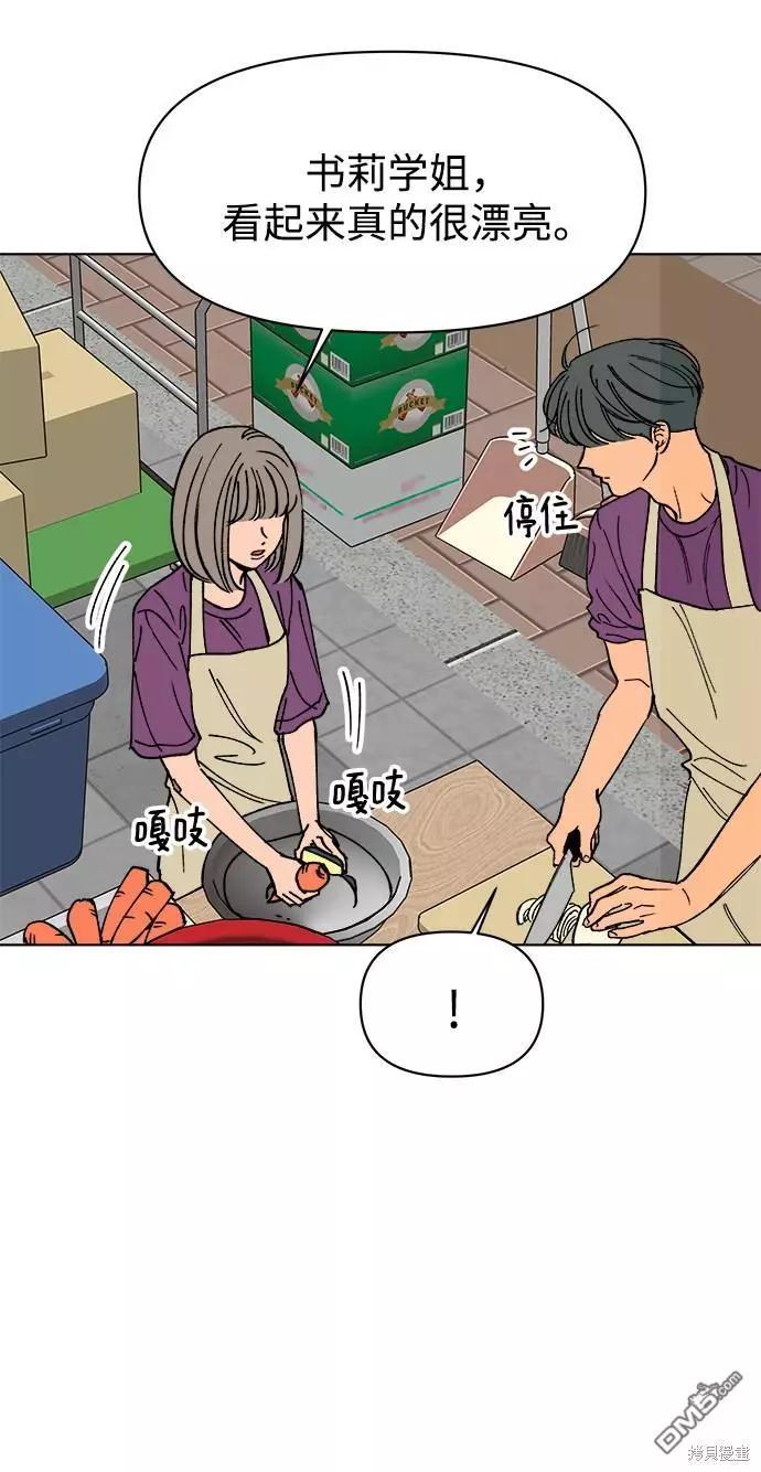 第19话42