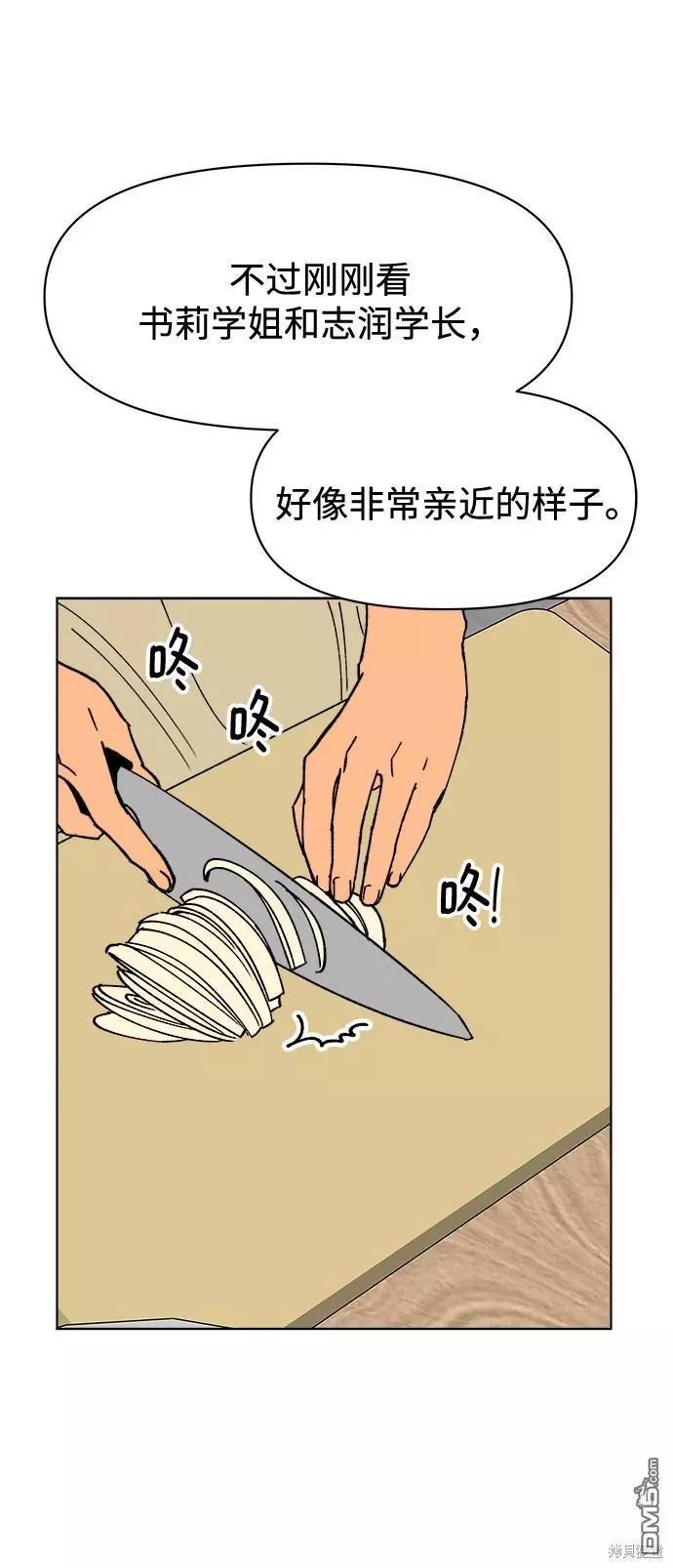 第19话46