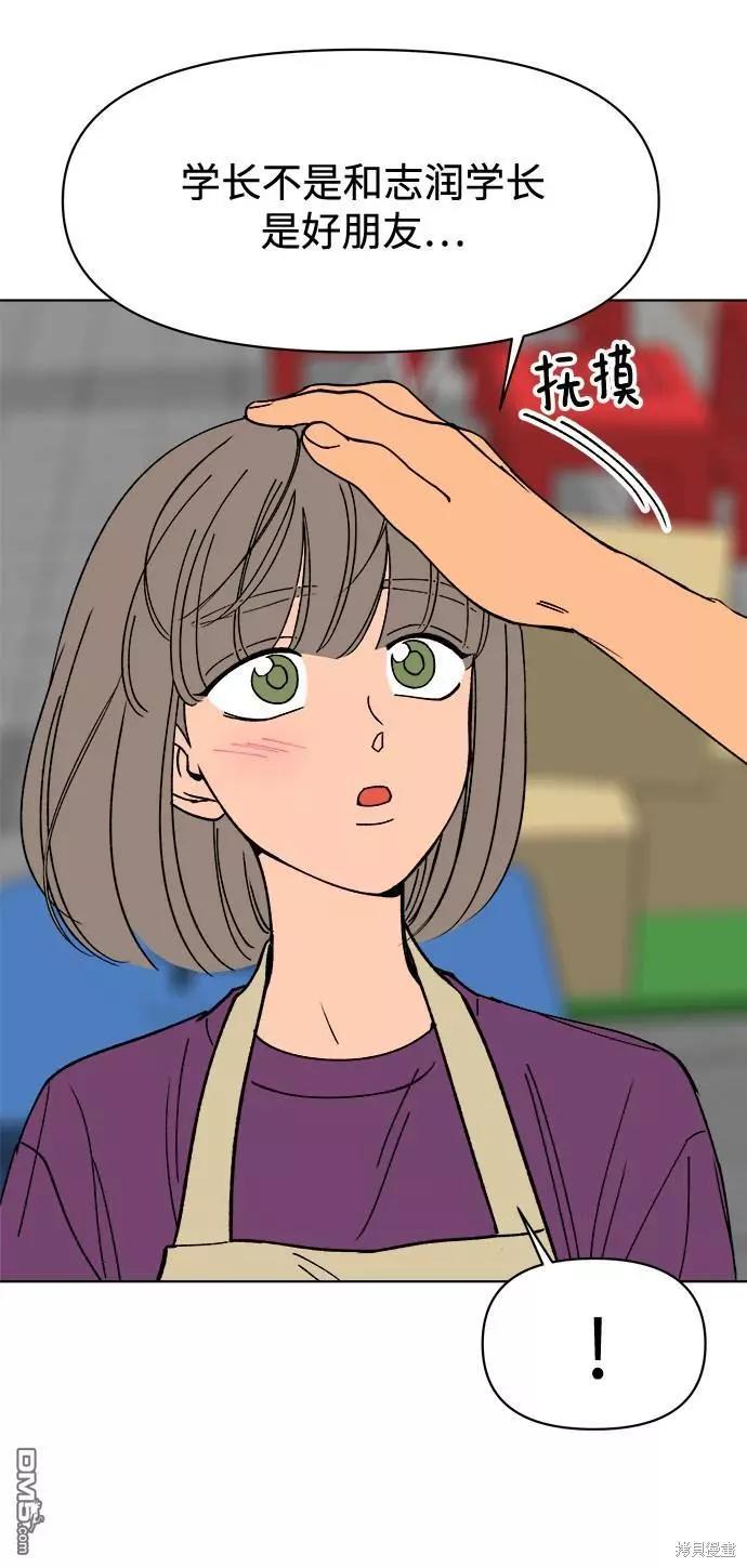 第19话47