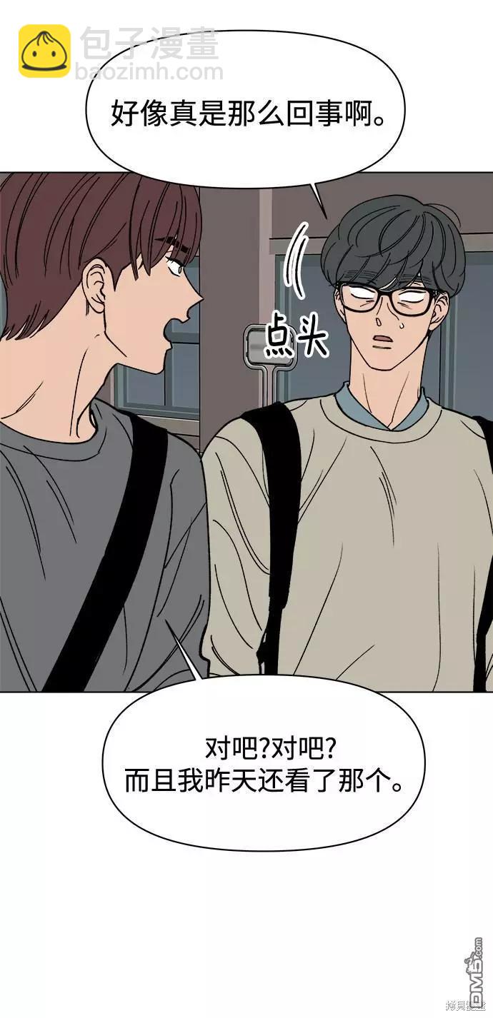 第19话5