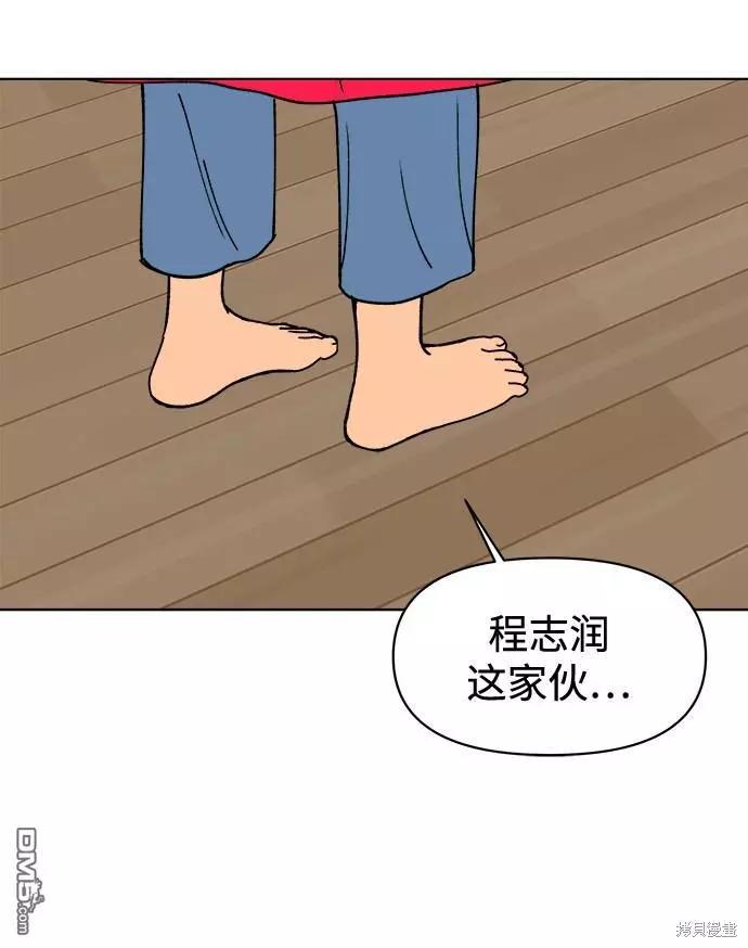 第19话55