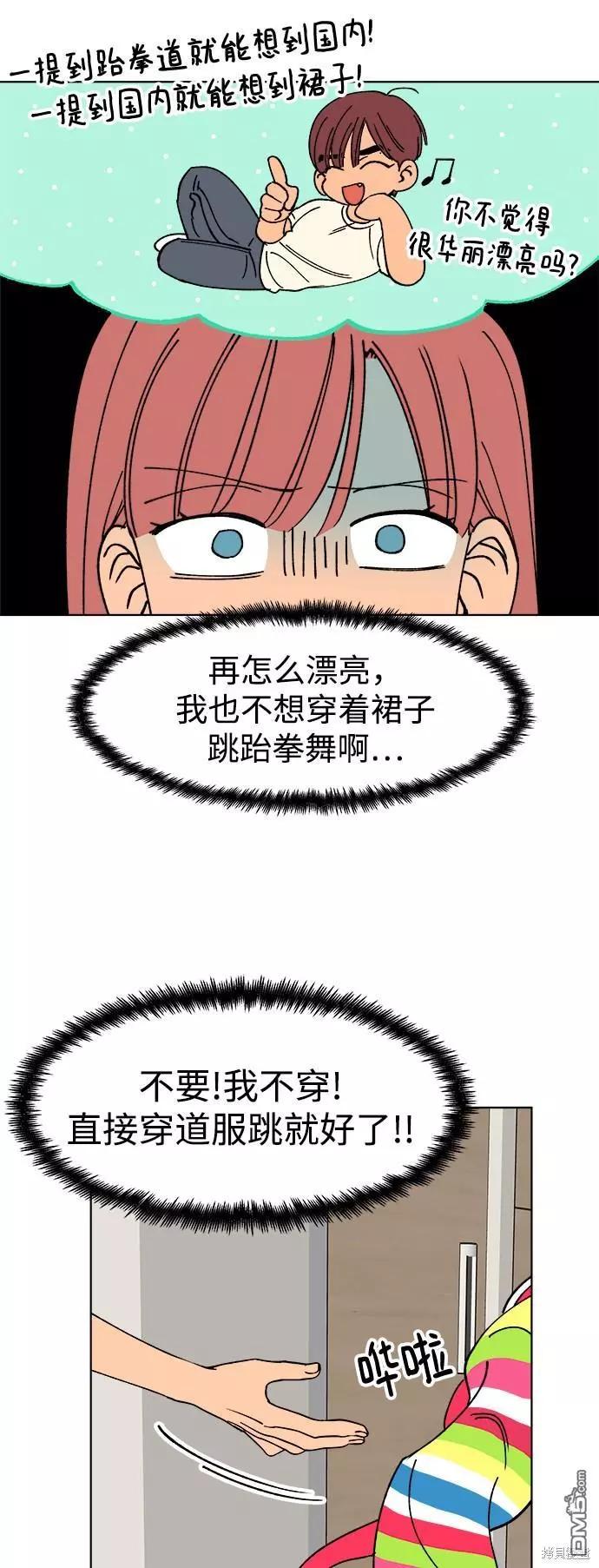 第19话57