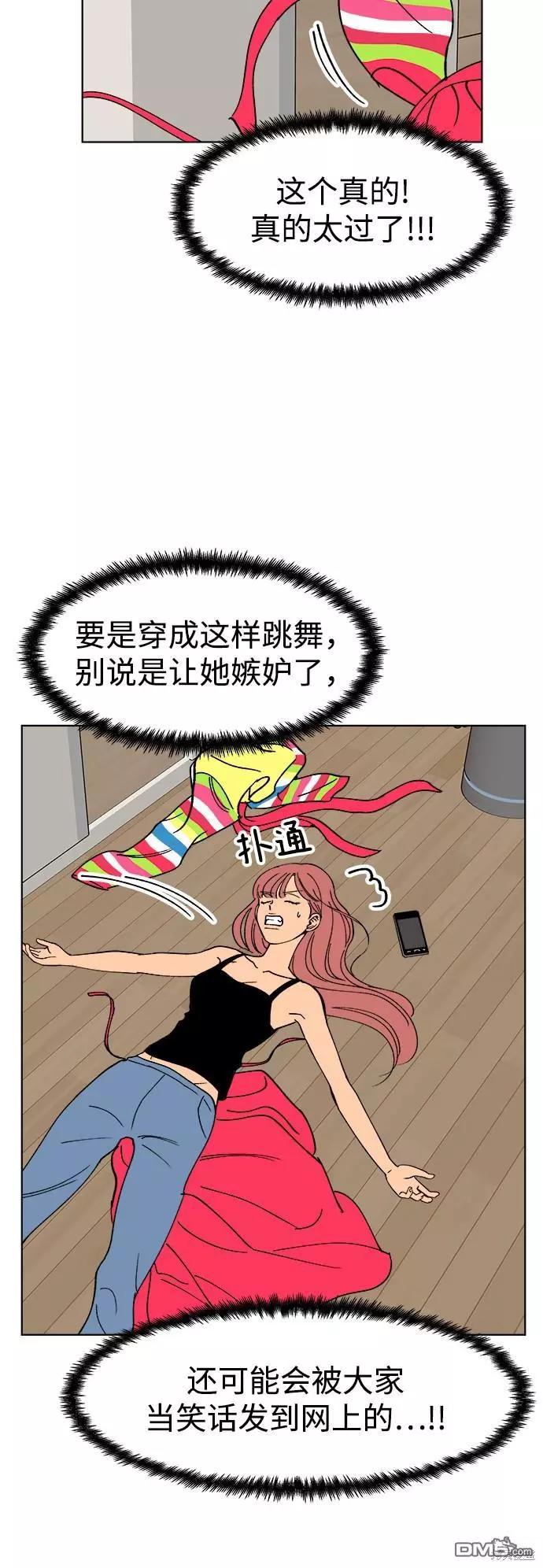 第19话58