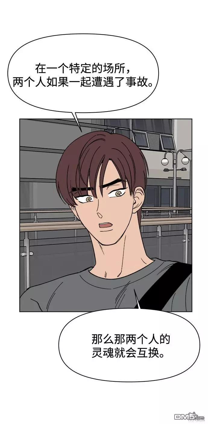 第19话6