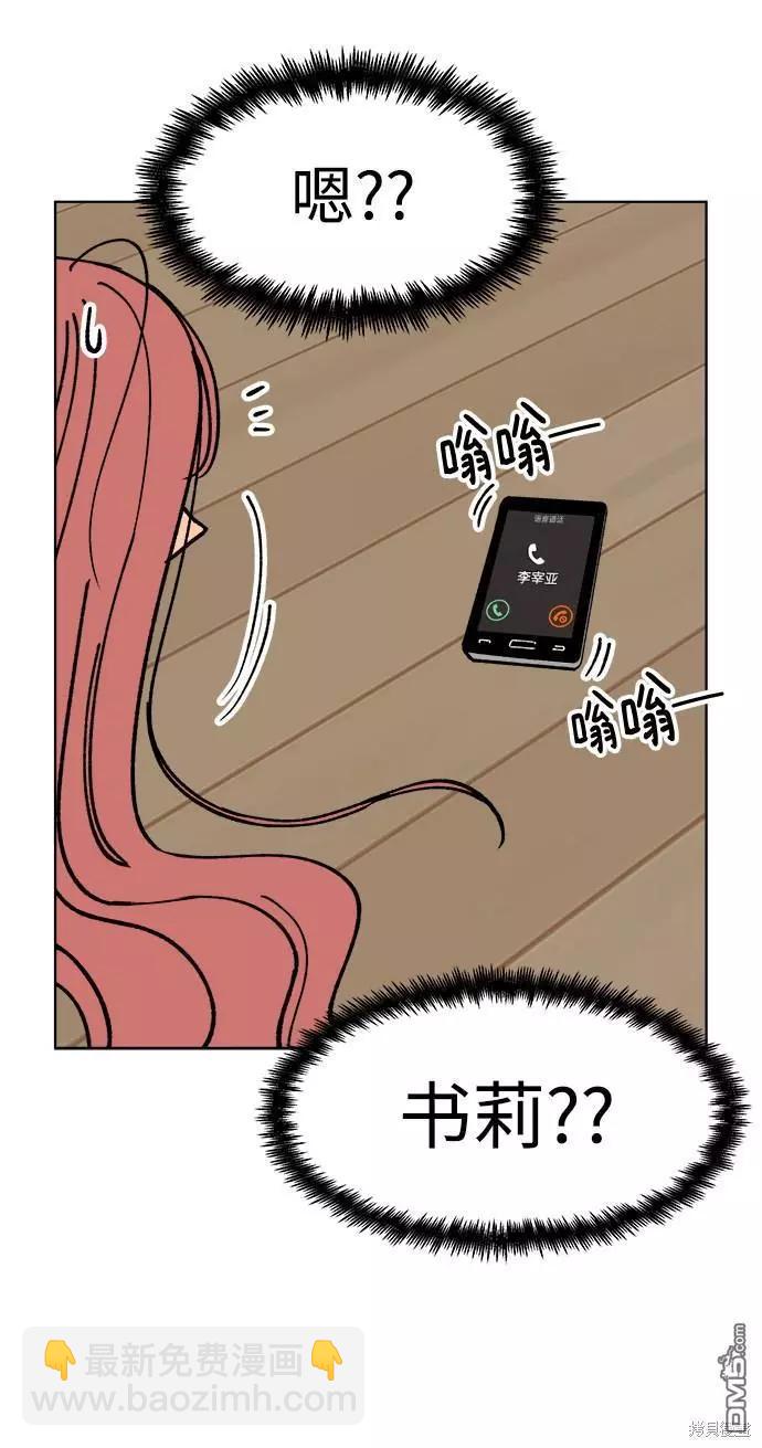 第19话60