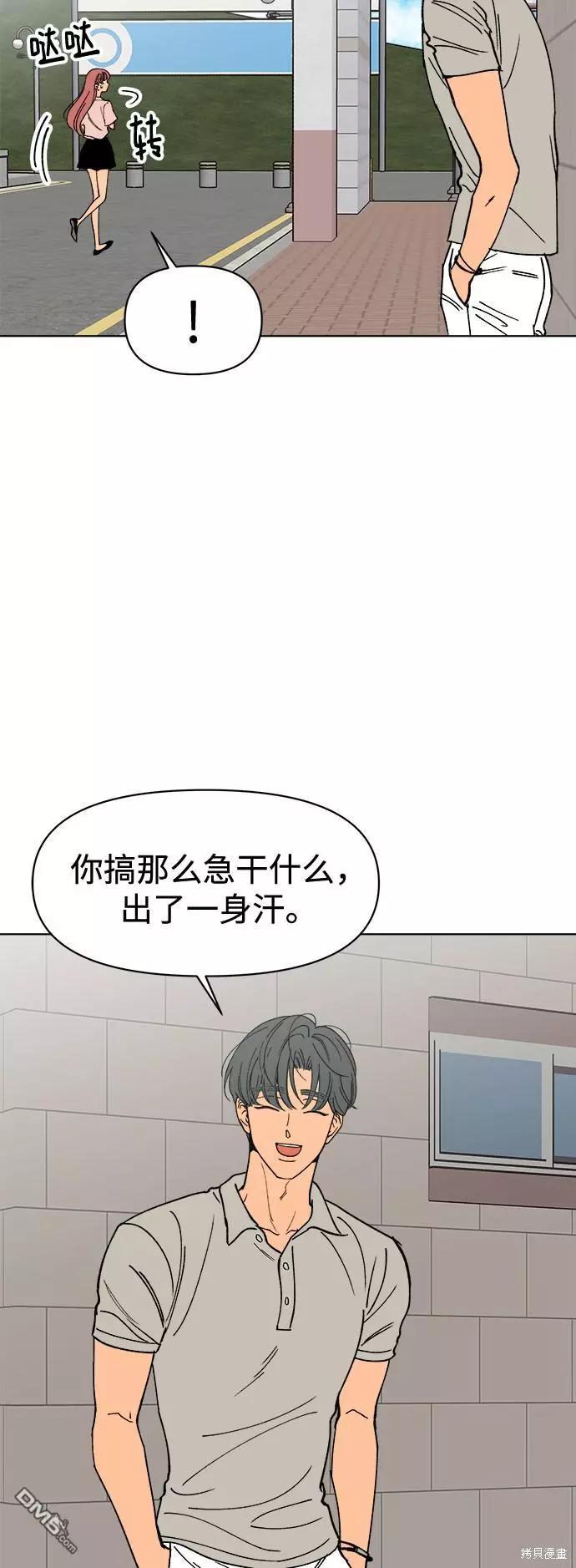 第19话64