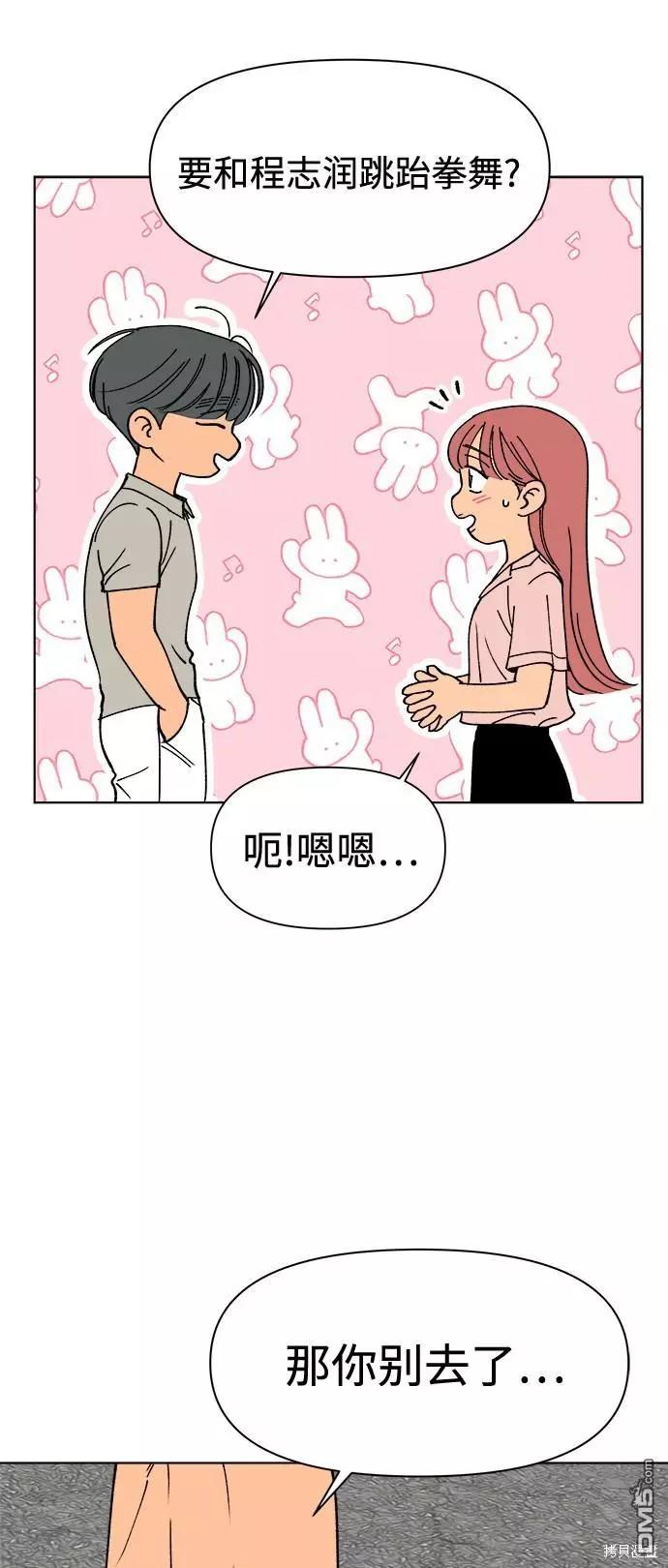 第19话66