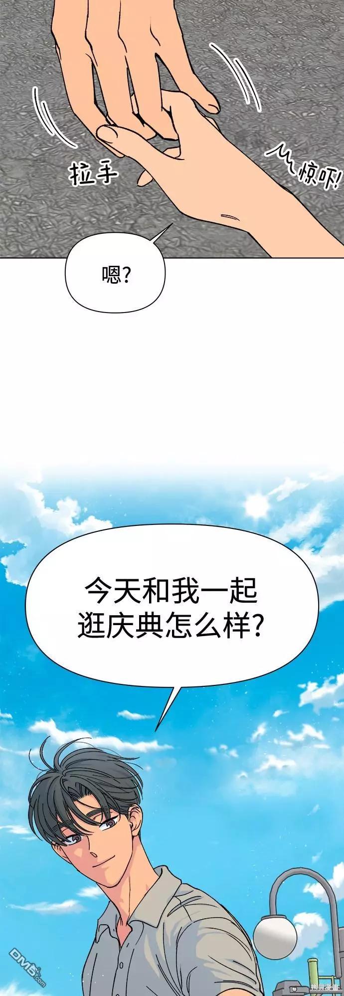 第19话67