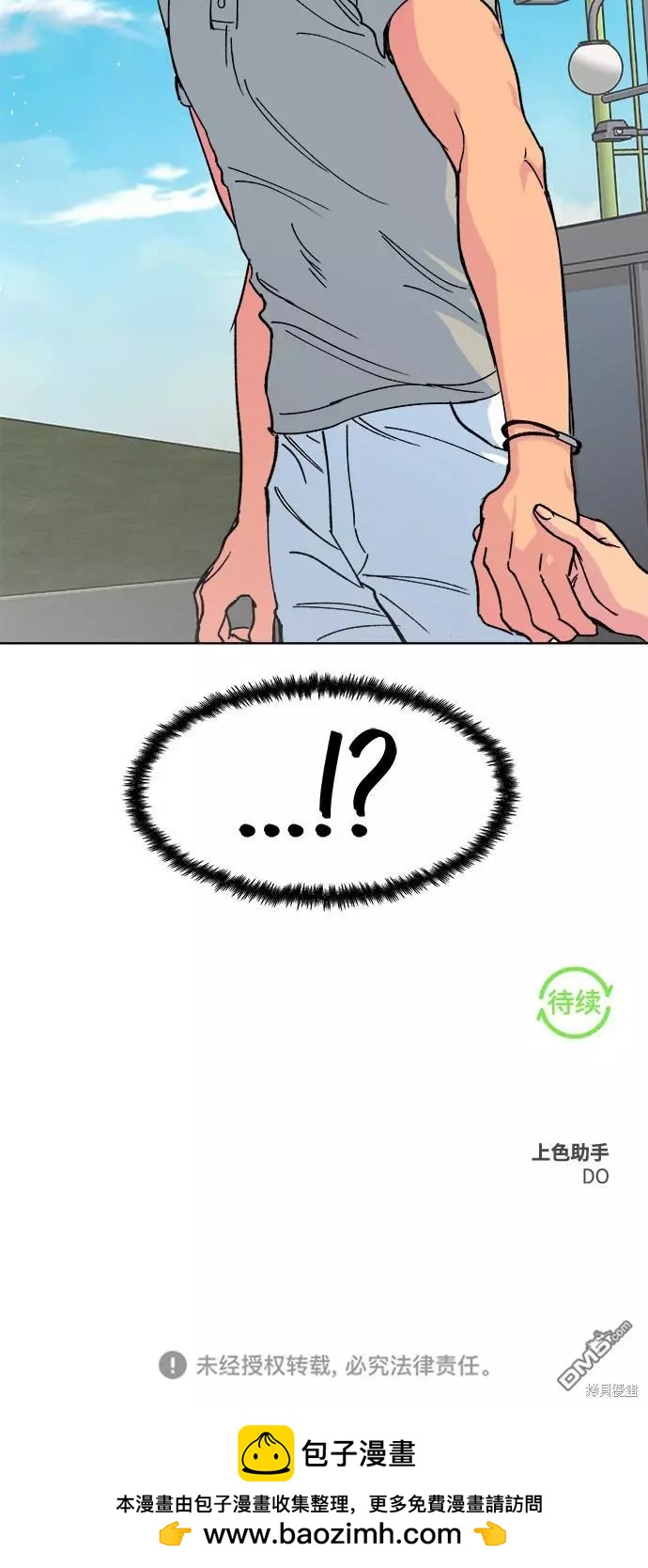 第19话68