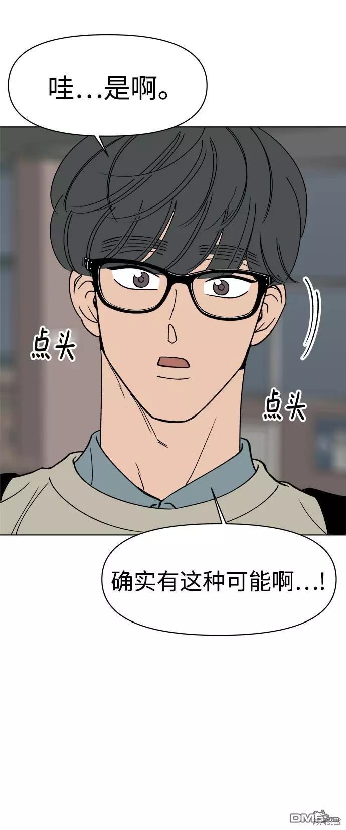 第19话9