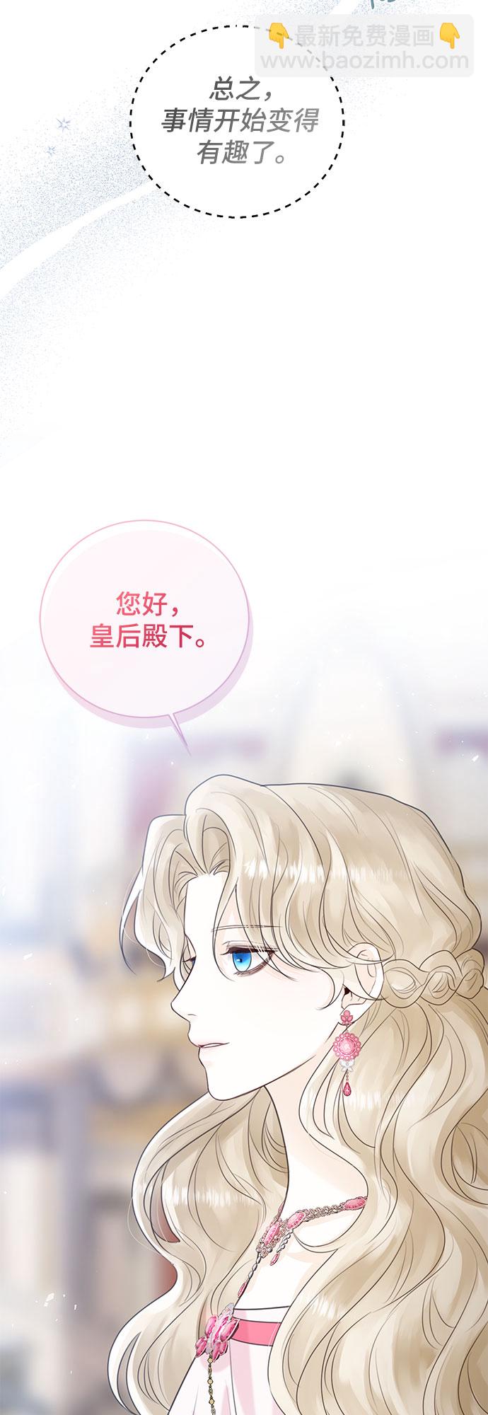 第8话19