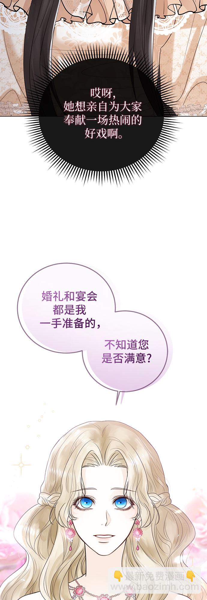 第8话21
