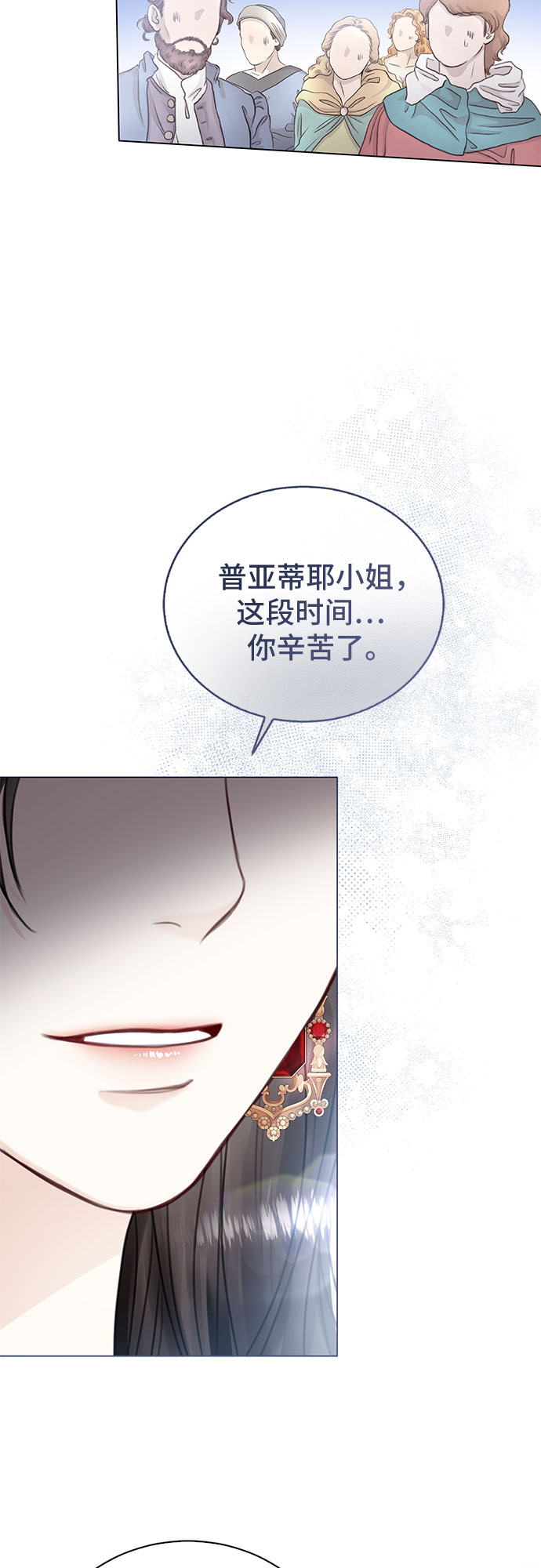 第8话24
