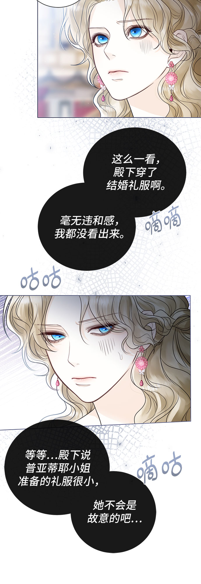 第8话27