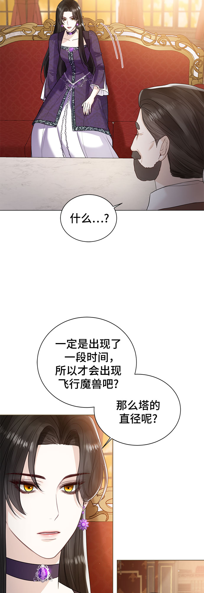 第12话17