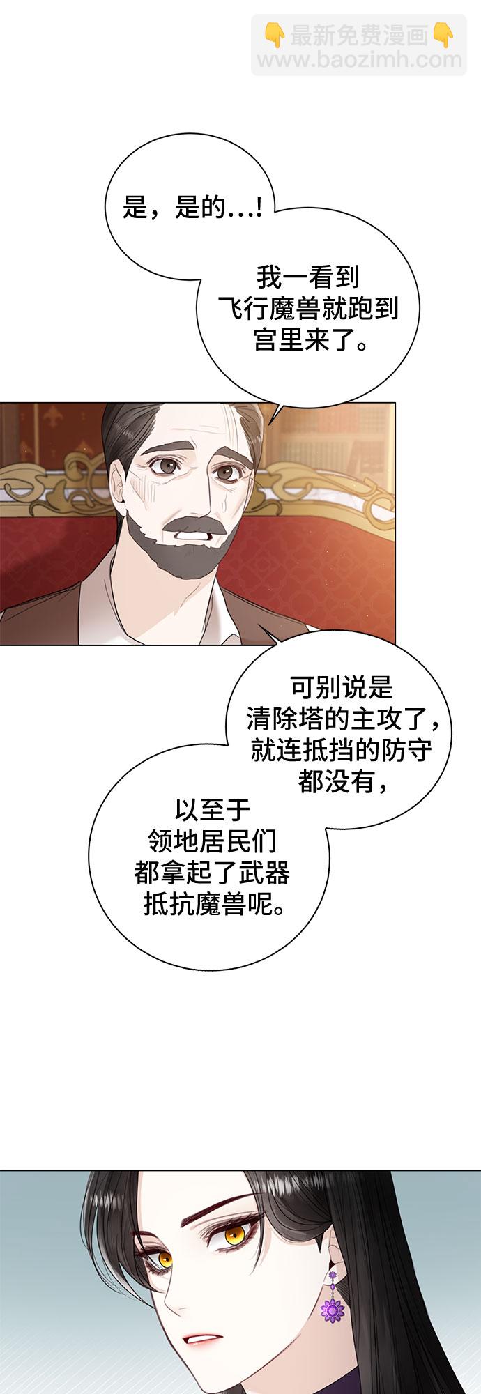 第12话19