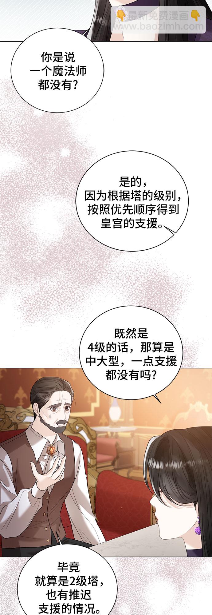 第12话20