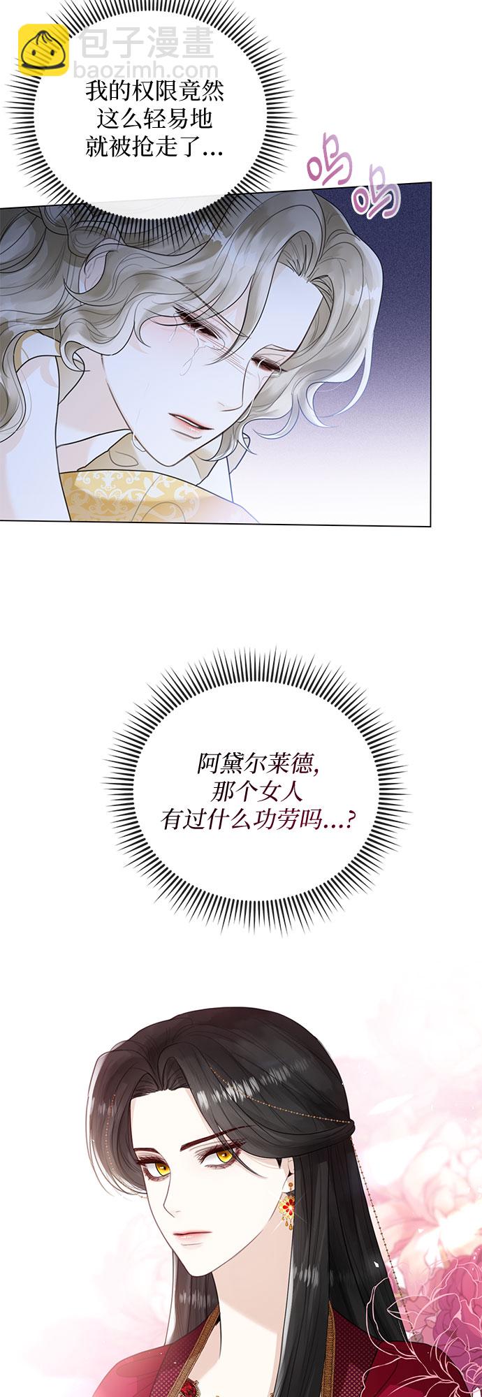 第12话3