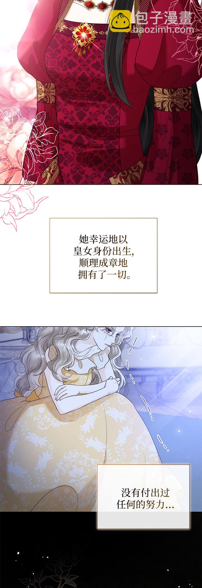 第12话4