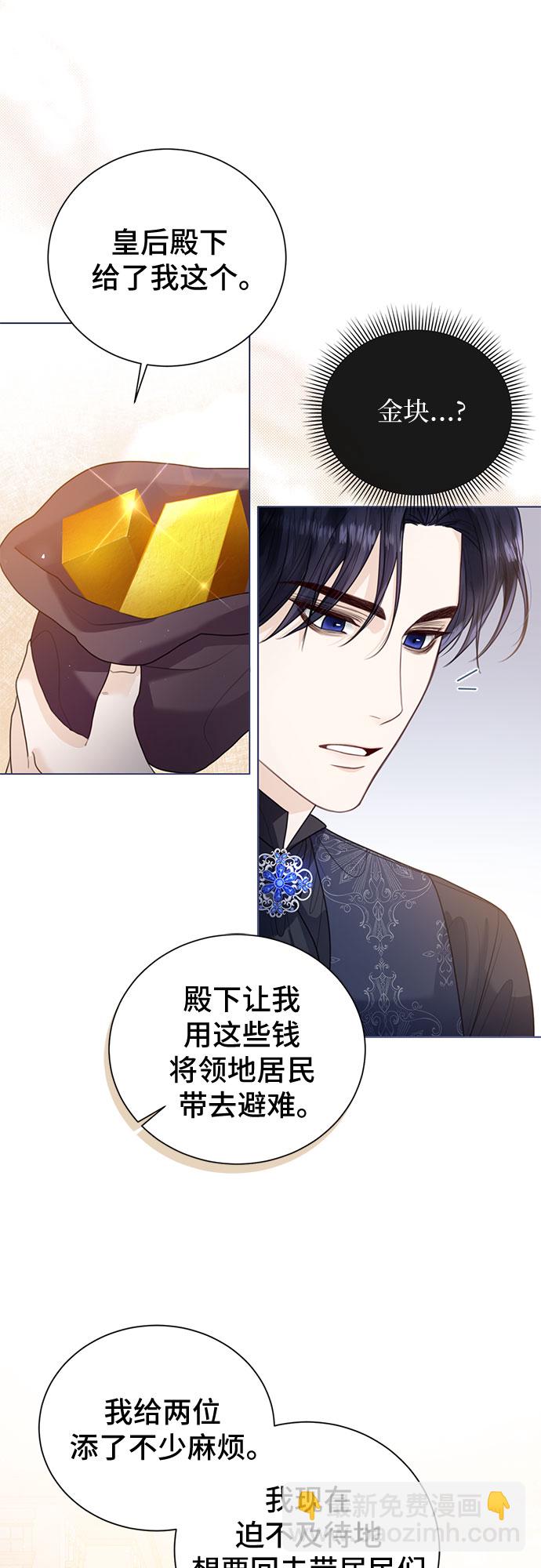 第12话41