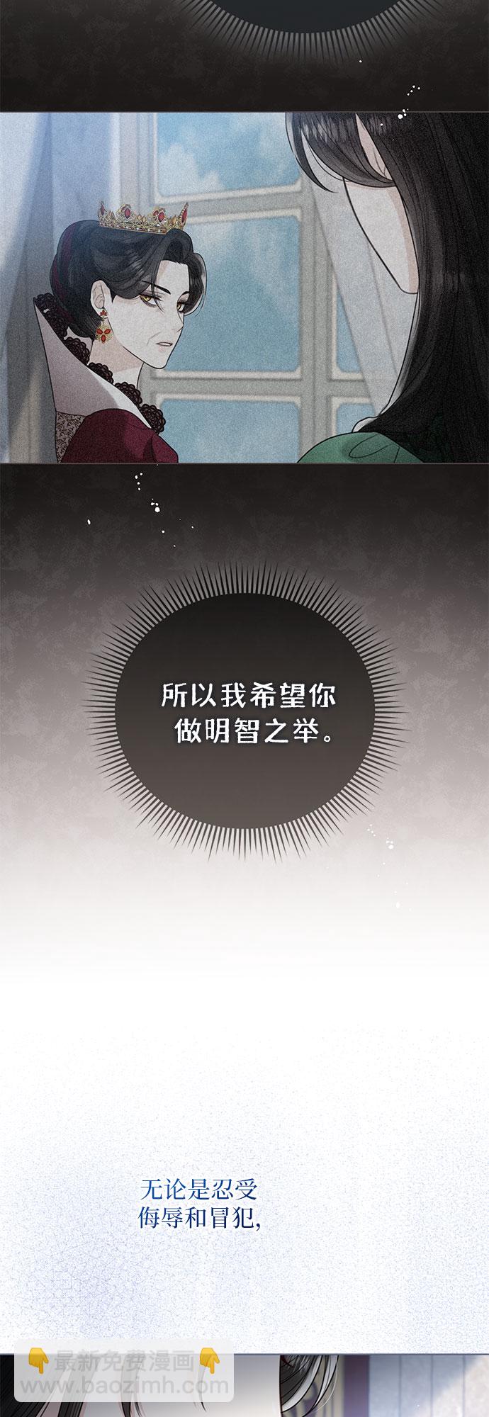 第12话54