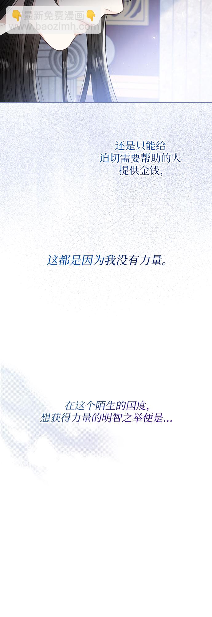 第12话55