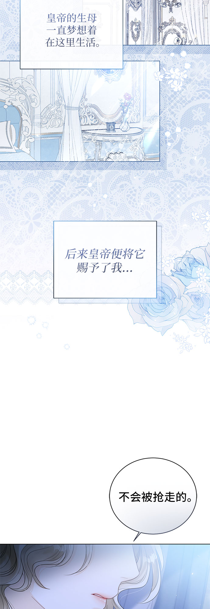 第12话9