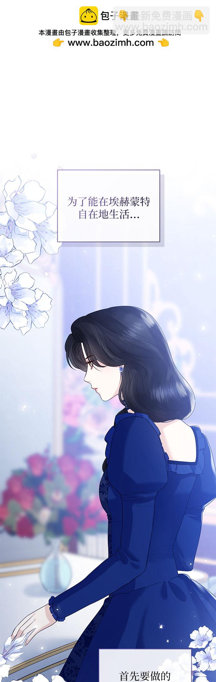 第13话1