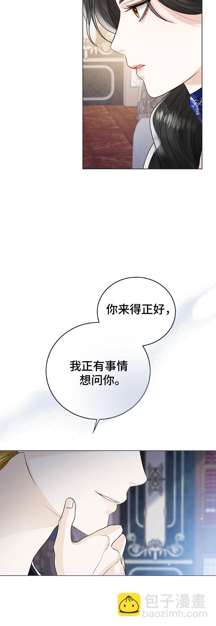第13话11