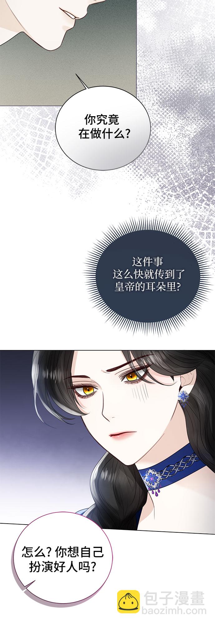 第13话16