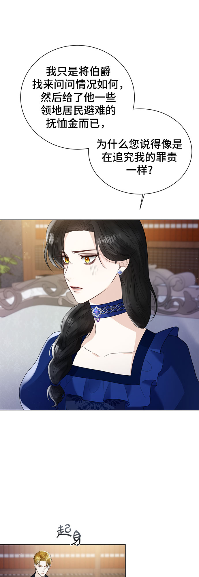 第13话18