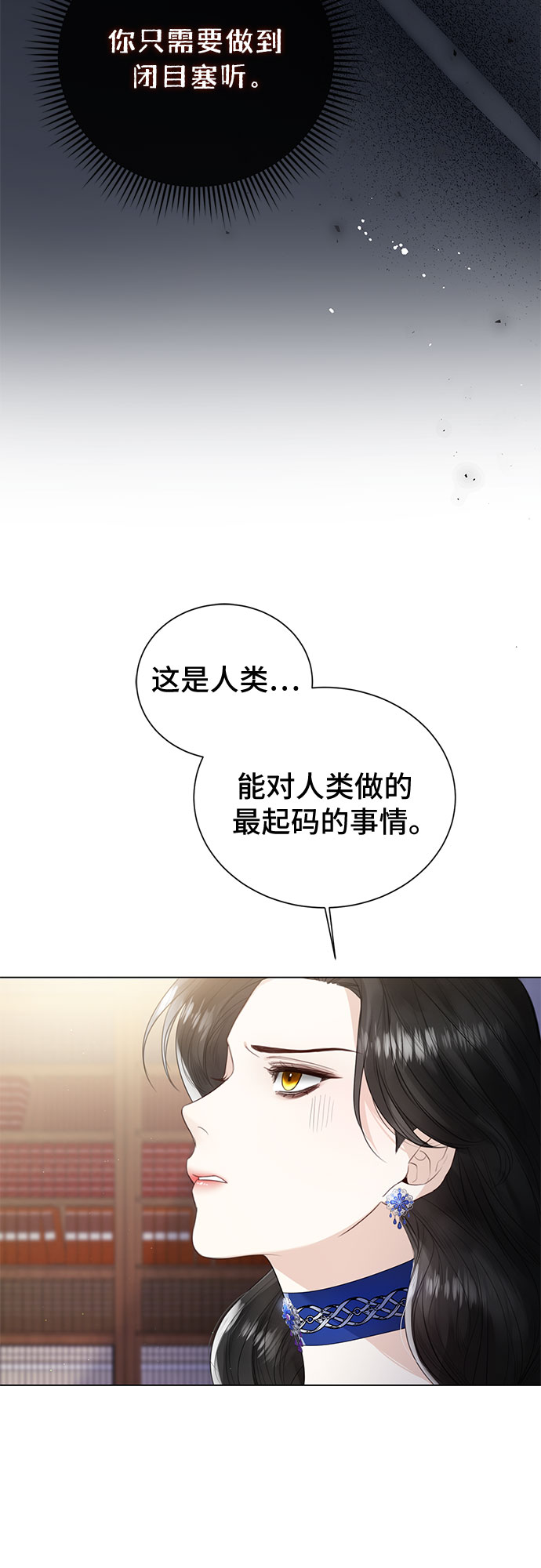 第13话21