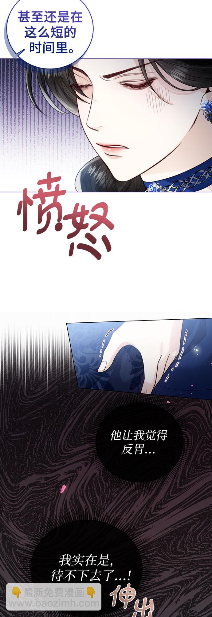 第13话24