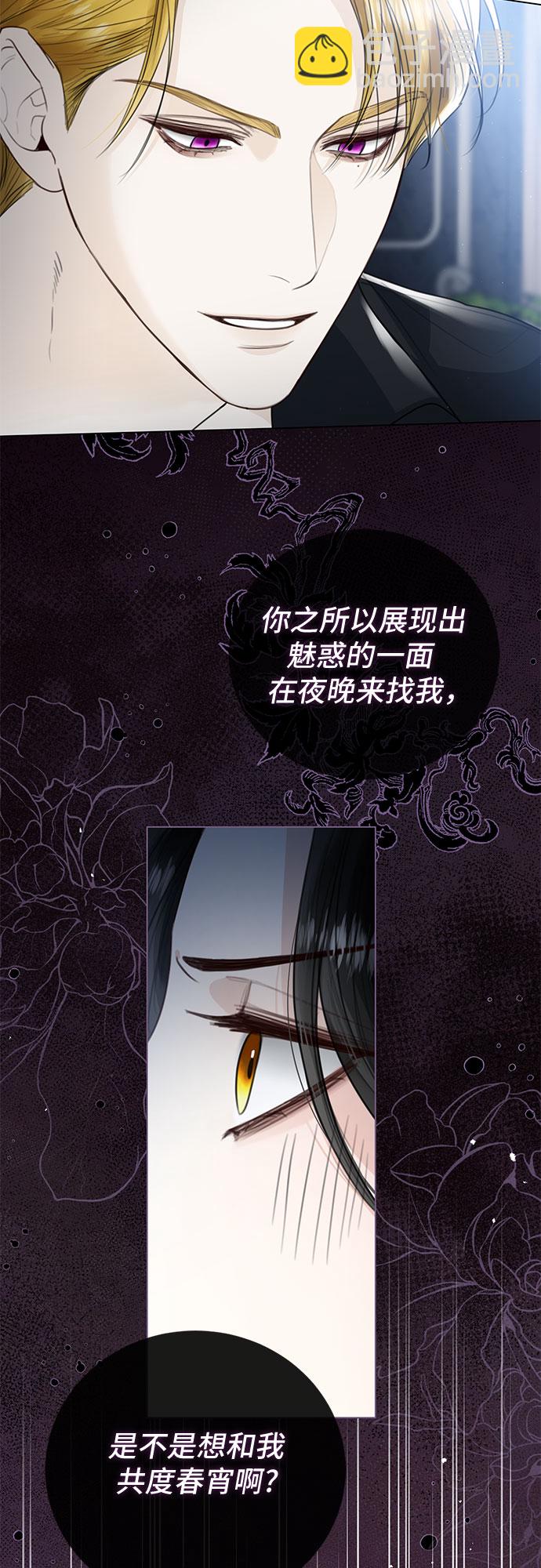 第13话30
