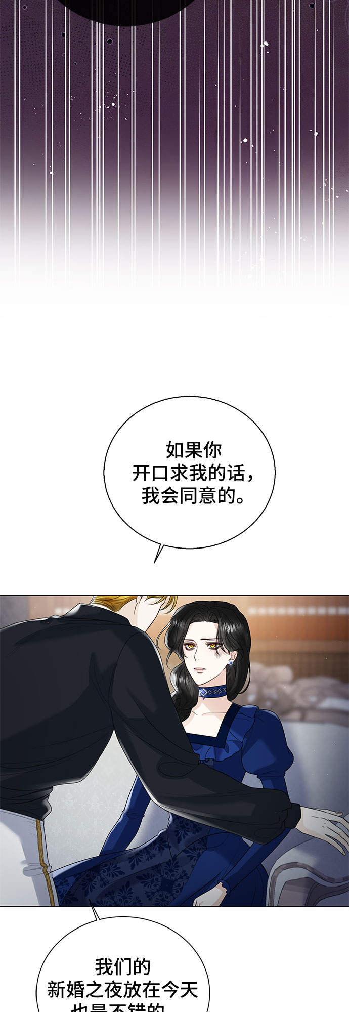 第13话31