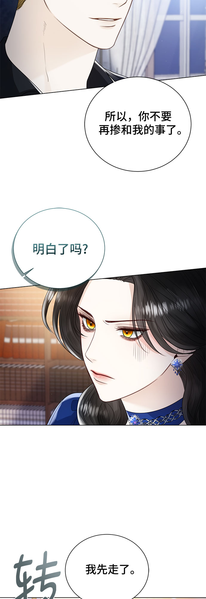第13话37