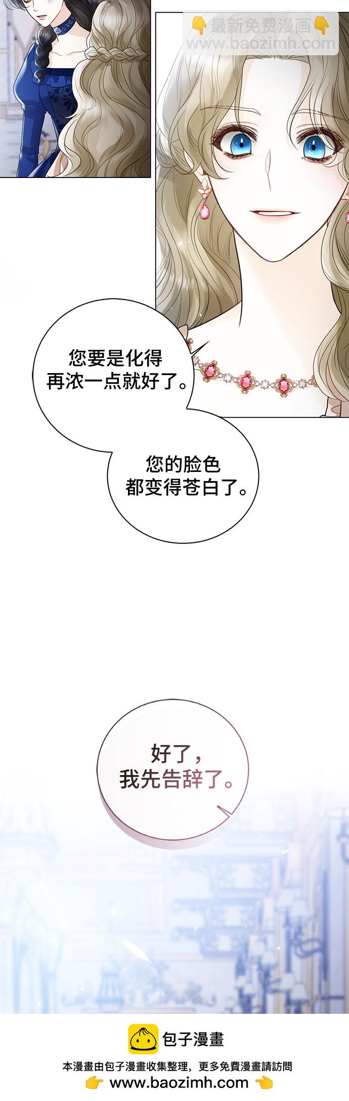 第13话53