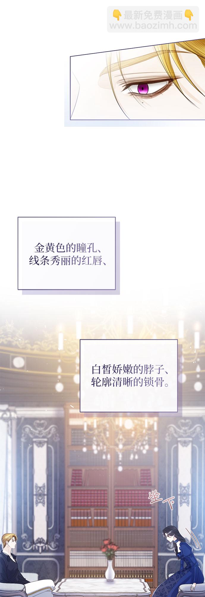 第13话8