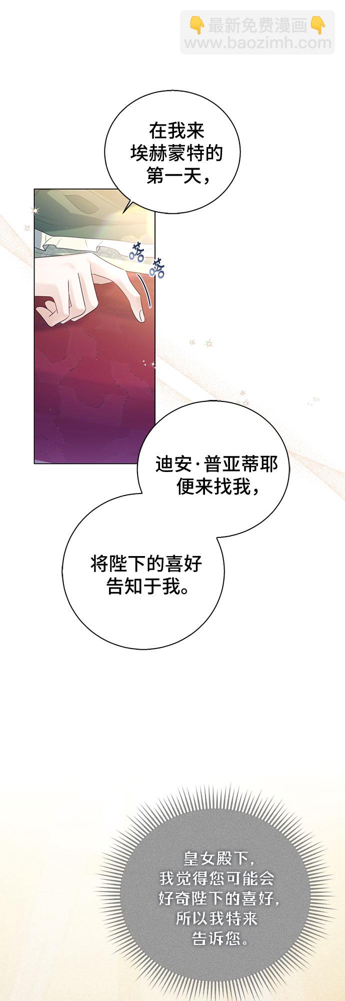第22话12