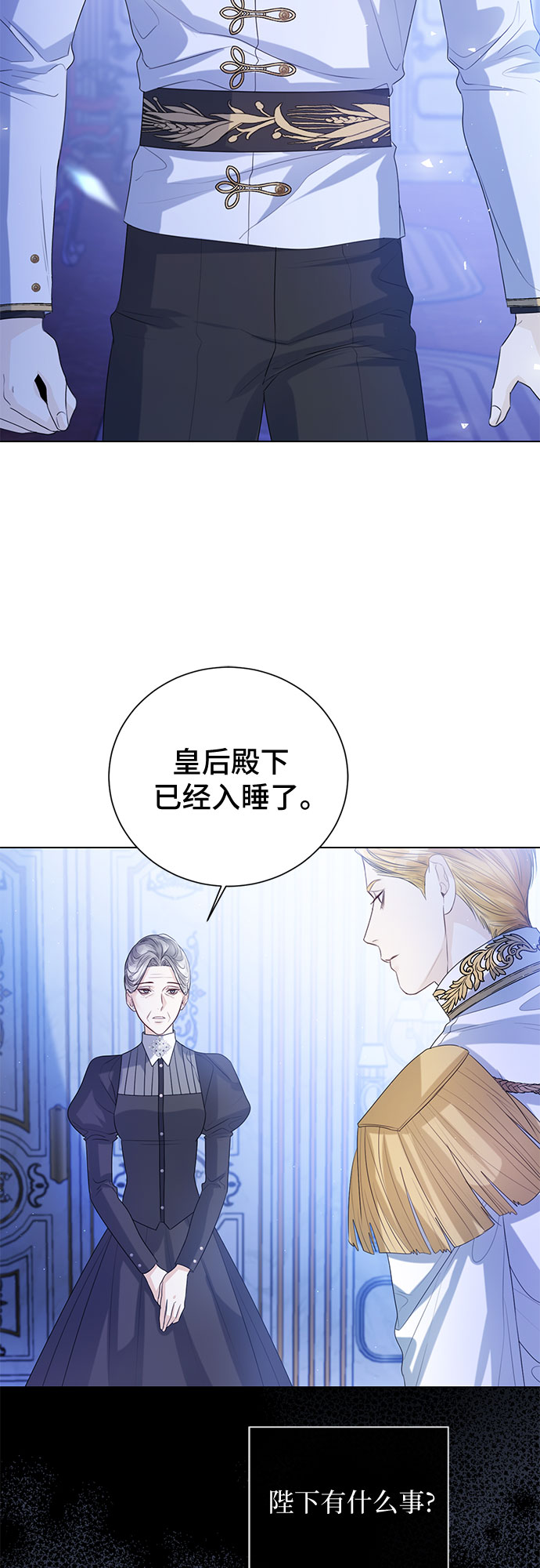 第22话25