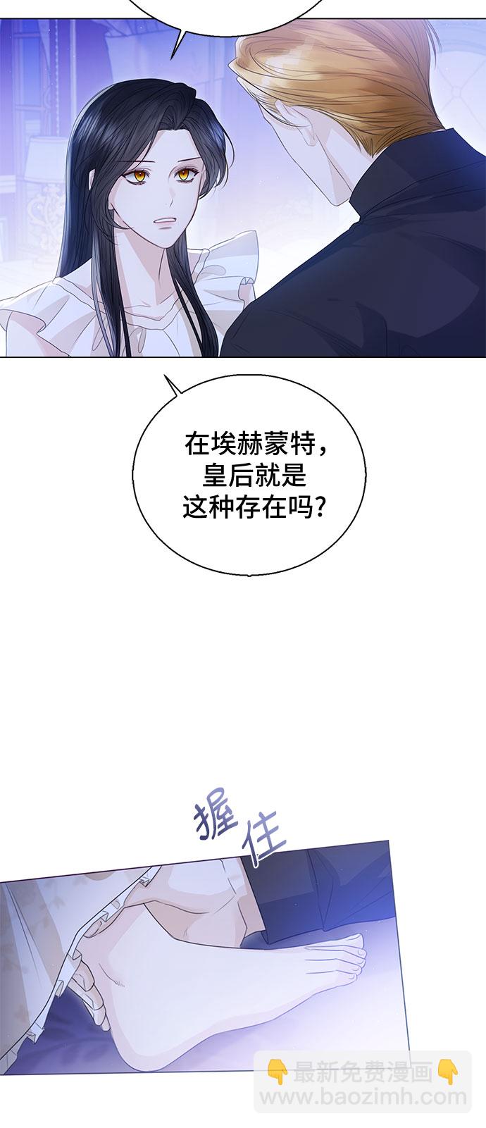第22话44