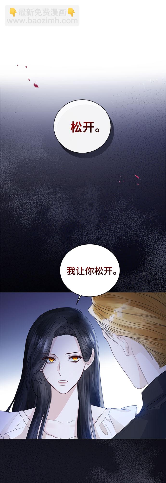 第22话54