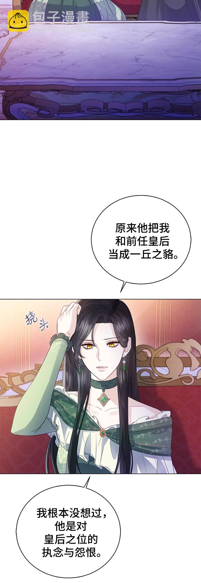 第22话7